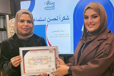 برنامج تدريبي بعنوان " الحوكمة المؤسسية في القطاع   الخيري "