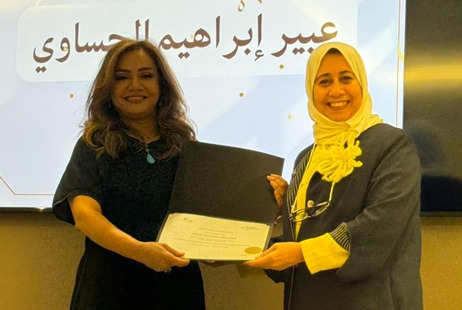 حرصت جمعية الرعاية الإسلامية على رفع مستوى الكفاءة المهنية للعاملين في مجال الامتثال والحوكمة