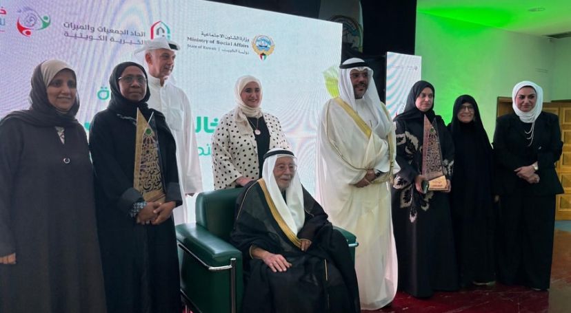 جمعية_الرعاية_الإسلامية #دولة_الكويت