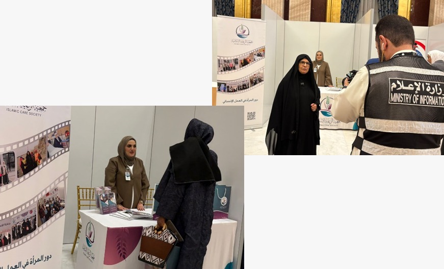مشاركت جمعية الرعاية الإسلامية في فعالية "دور المرأة في العمل الإنســاني"بوزارة الخارجــــية 