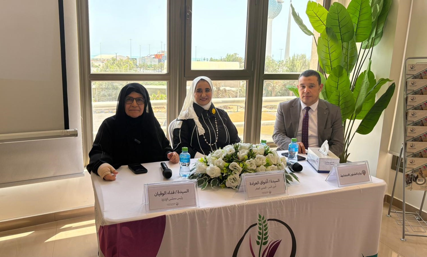 جمعية الرعاية الإسلامية تعقد جمعيتها العمومية لعام 2025 