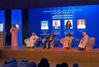 مشاركت الجمعية في مؤتمر الهلال الأحمر الخليجي الأول للذكاء الاصطناعي