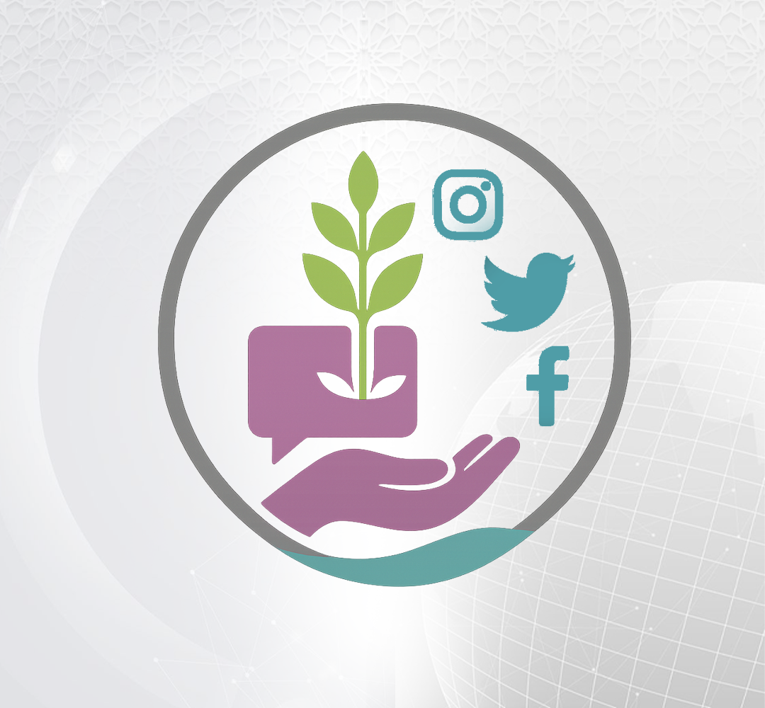 سياسة استخدام وسائل التواصل الاجتماعي