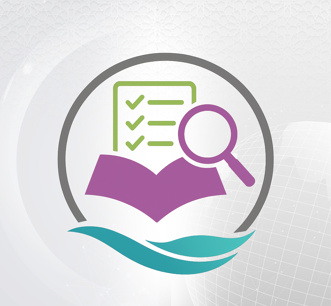 سياسة التدقيق الداخلي